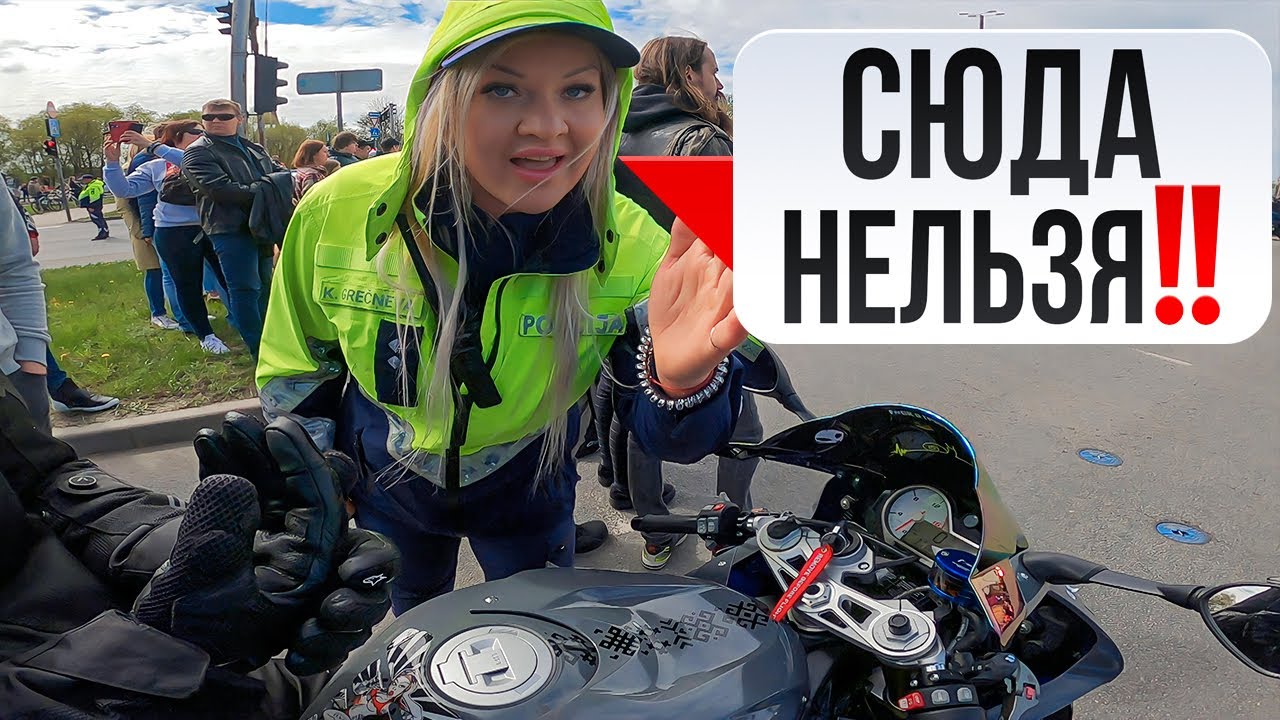 МотоБудни и Ситуации на Дороге | САМОКАТ на Встречке ПОЛИЦИЯ под ПРИКРЫТИЕМ