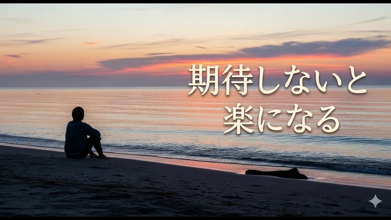 静かに生きるという選択｜目立たなくても、強く在る