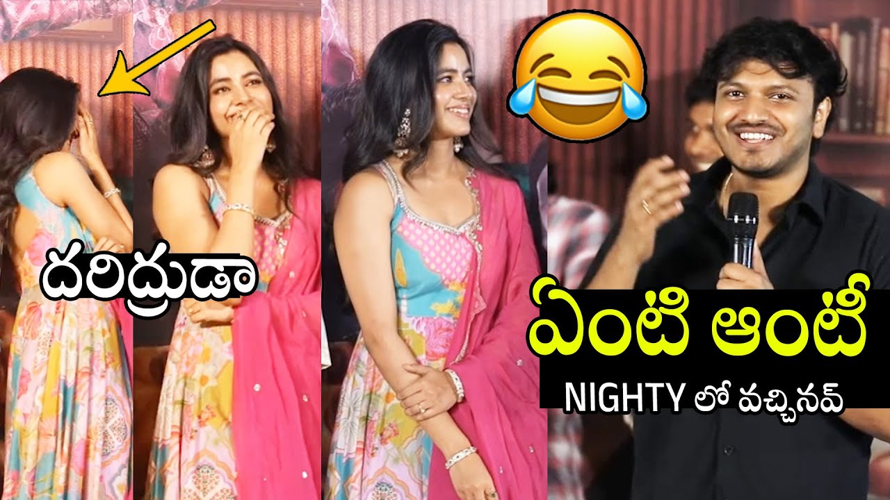 ఏంటి ఆంటీ Nighty లో వచ్చినవ్🤣🤣 Little Hearts Director Sai Marthand Superb Fun with Heroine Shivani