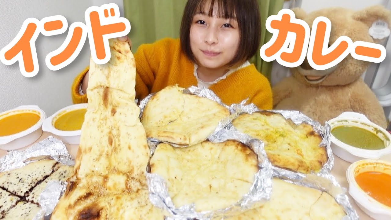 【大食い】海鮮系インドカレーとチーズナンがモチモチで最高すぎた！！！🍛🧀
