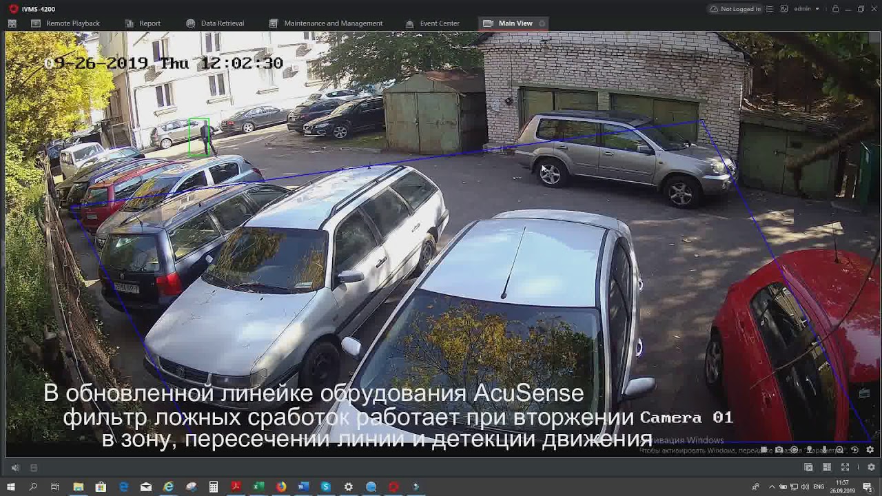 Видеоаналитика камер и видеорегистраторов AcuSense