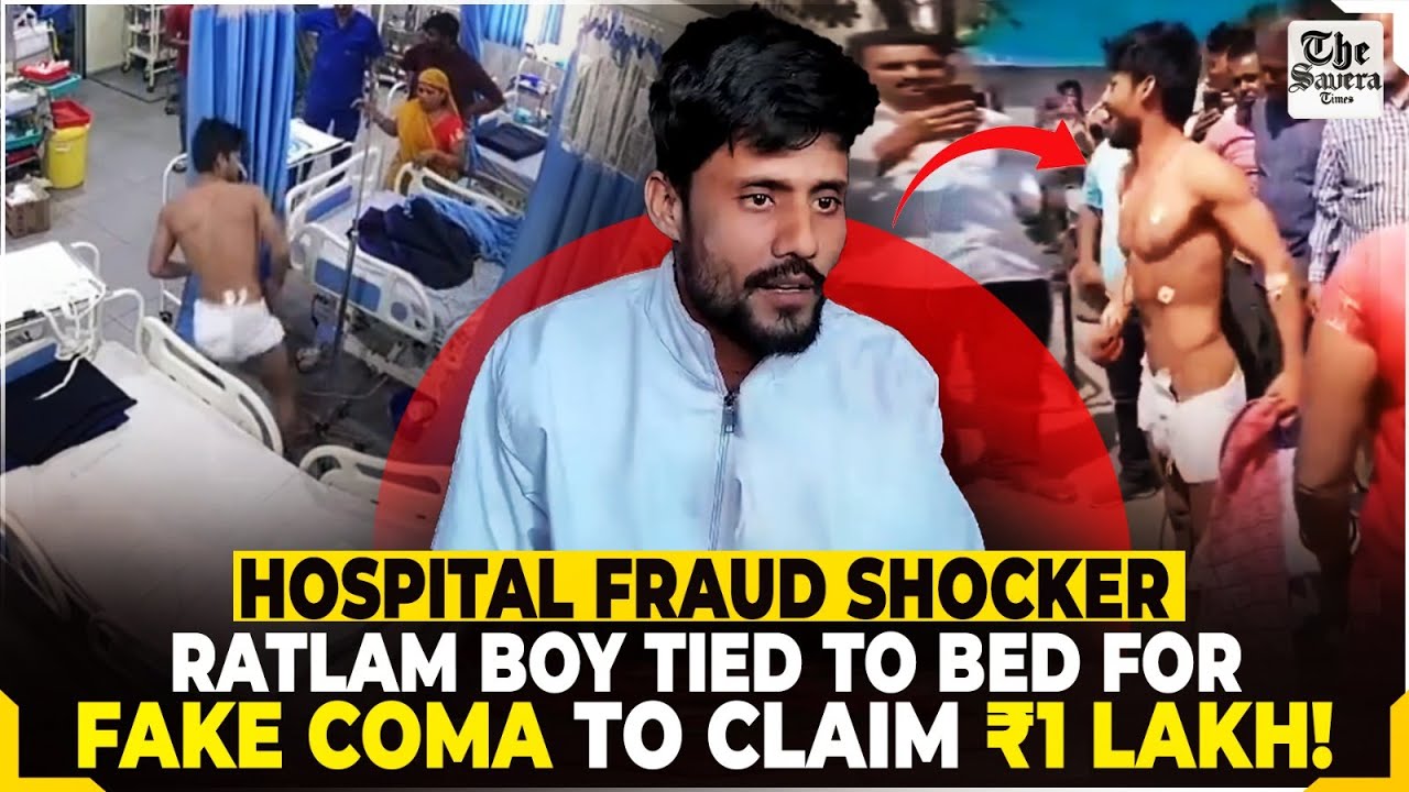 Hospital Fraud Shocker: Ratlam Boy Tied to Bed for FAKE COMA to Claim ₹1 Lakh!