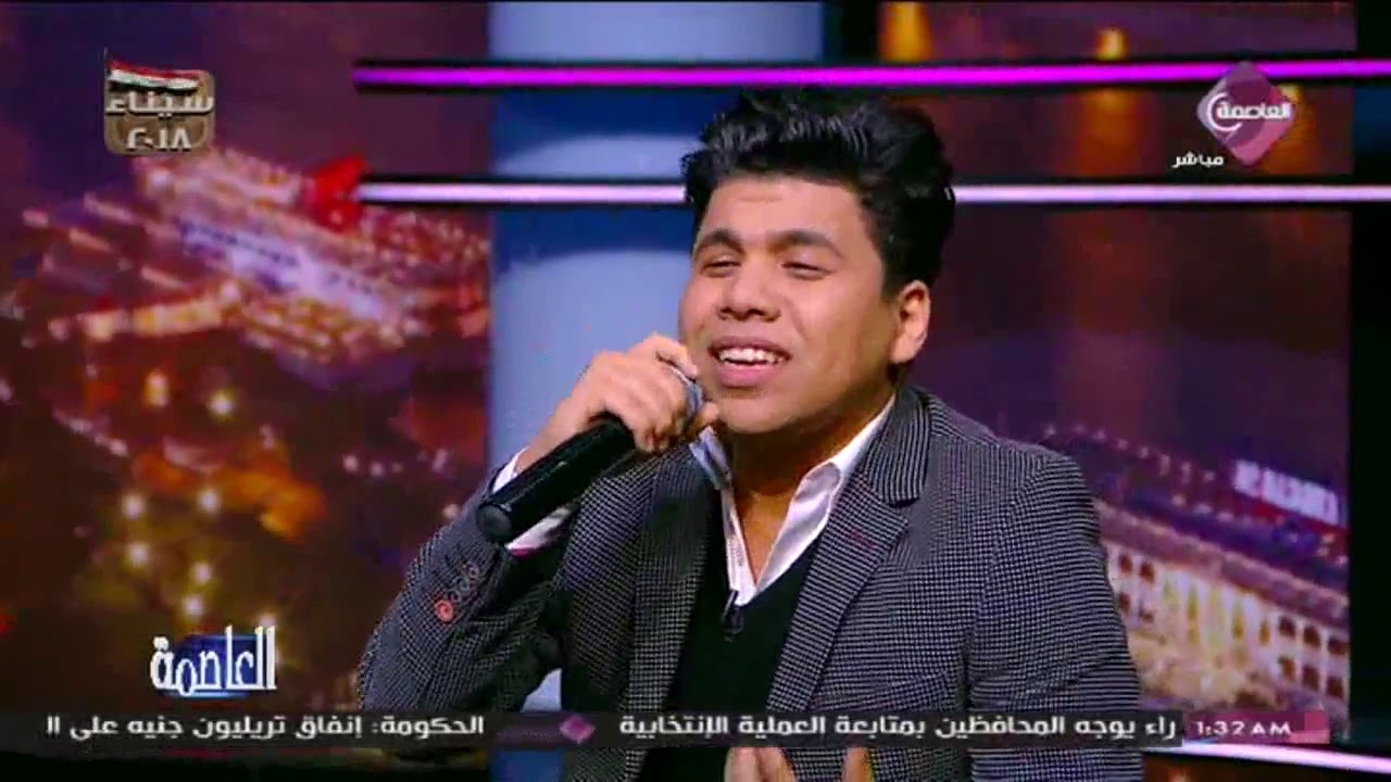 المطرب الشاب 