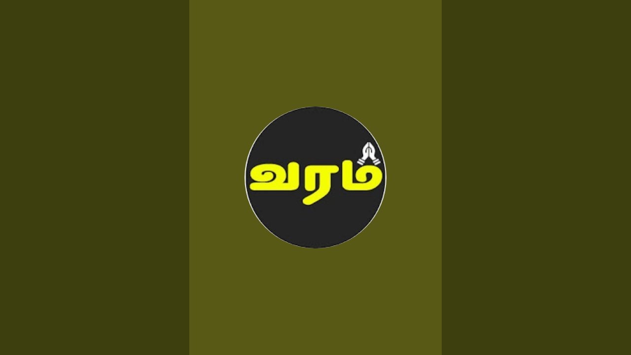 VaramTv is Live ஆண்டாள் தைலகாப்பு andal thailakappu