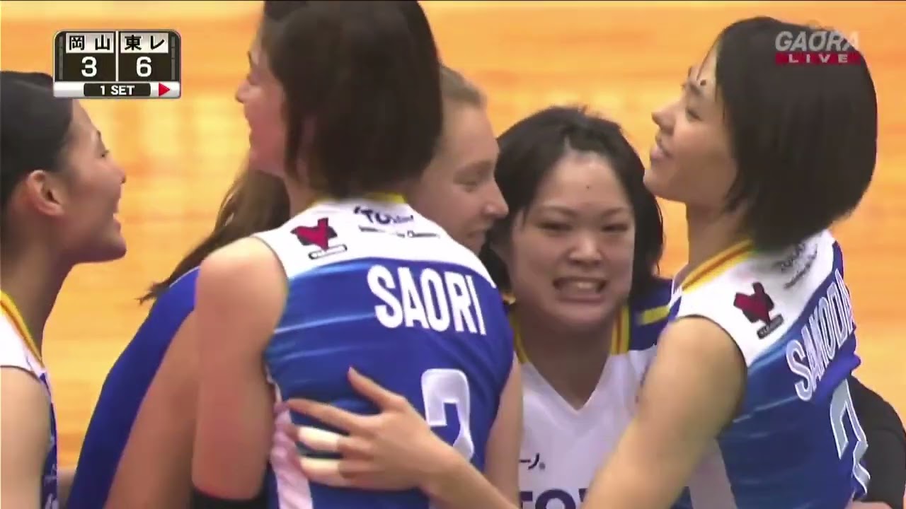 【東レvs岡山】Vリーグ女子16ー17