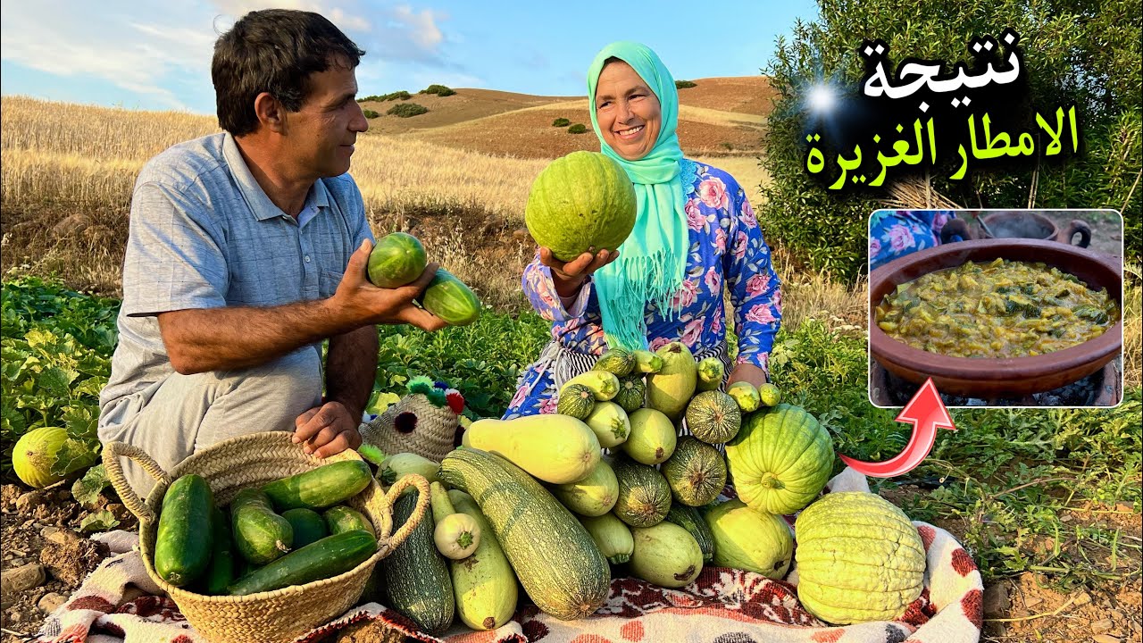 بعد أسبوع من الشتاء جني اليقطين و تحضير الزعلوك البلدي