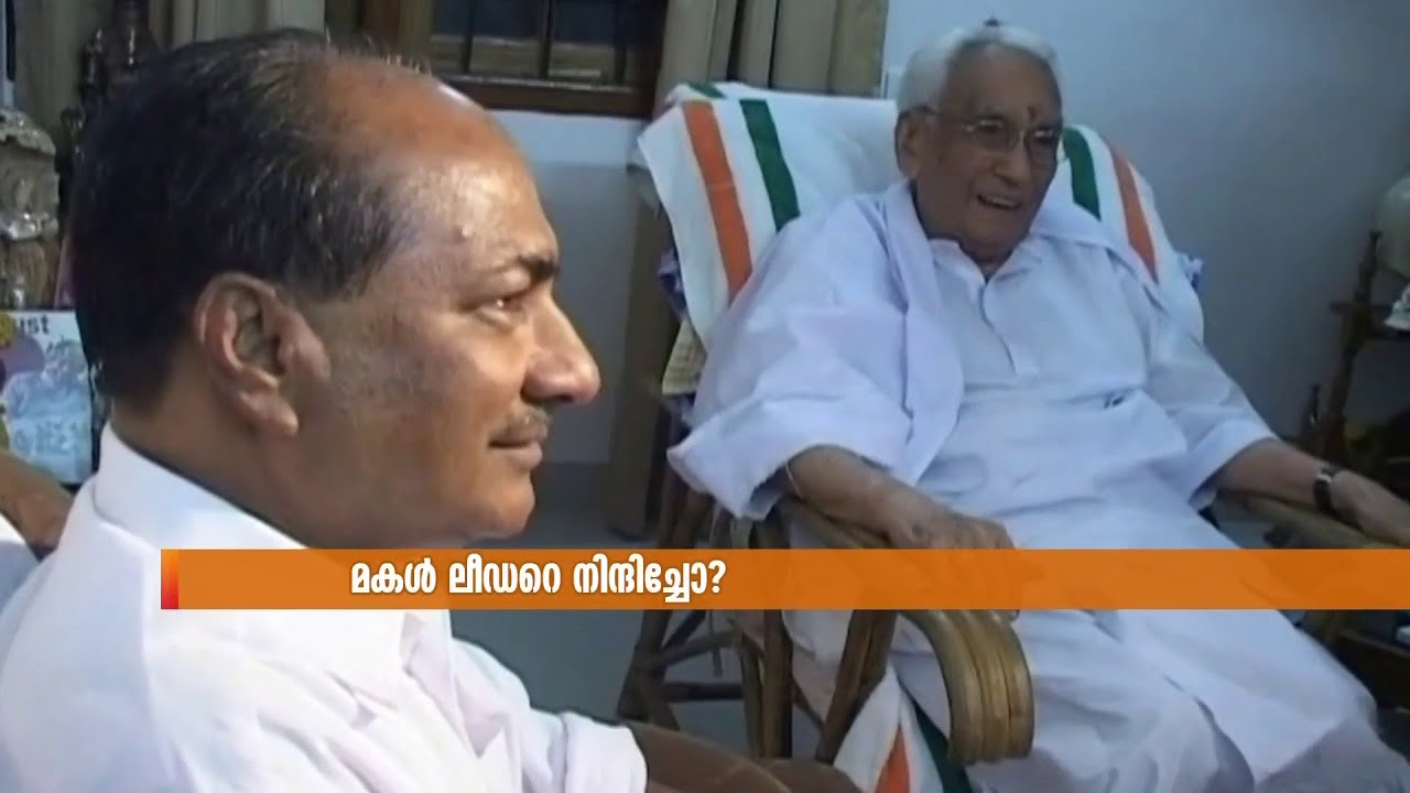 ആന്റണിയുടെ മകനും കരുണാകരന്റെ മകളും; 'കൈ'വിട്ടവർ താമര വിരിയിക്കുമോ? | Padmaja Venugopal | BJP