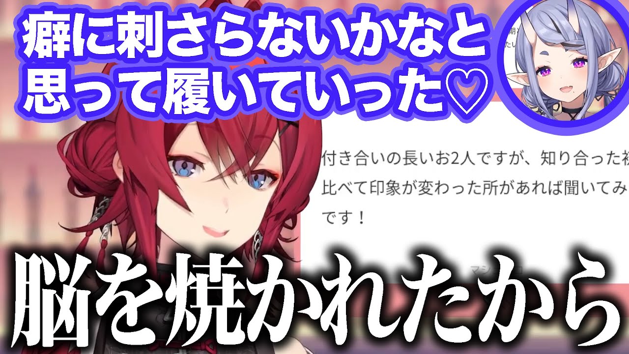 skb部残党による裏話とアンジュの脳を焼いた尊様のタイツの話【にじさんじ/切り抜き/竜胆尊/.アンジュ・カトリーナ】