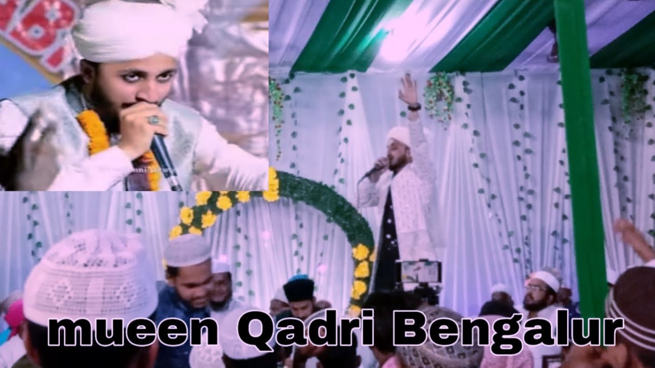 mueen Qadiri Bangalore naat Rasool Assam Silchar