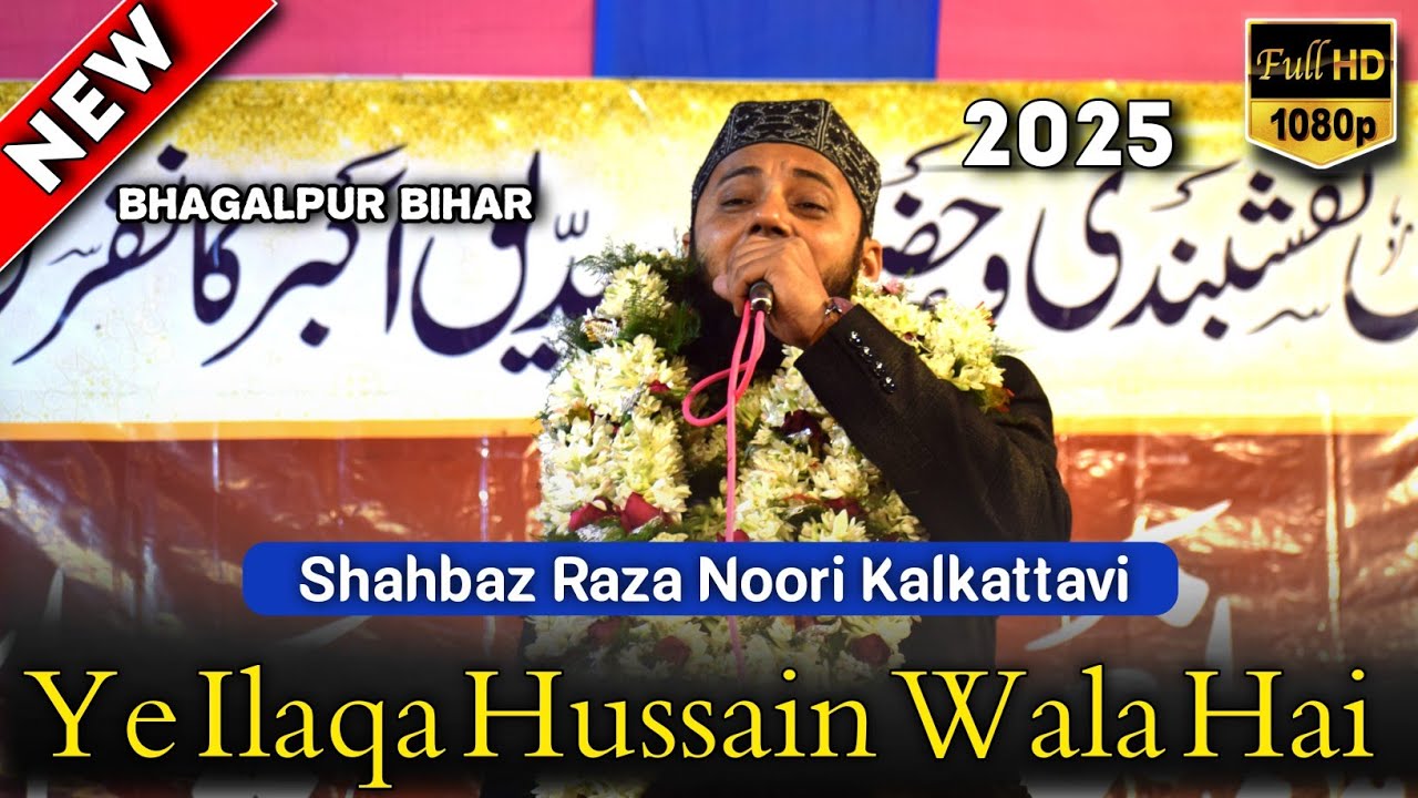 ZINDA HUSSAIN WALA HAIN | Bhagalpur Bihar | Shahbaz Raza Noori Kalkattvi