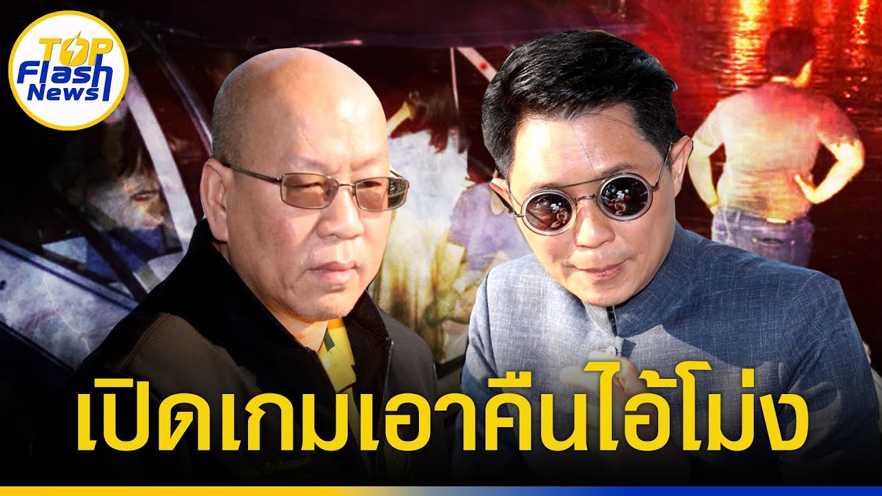 แยบยลสุด