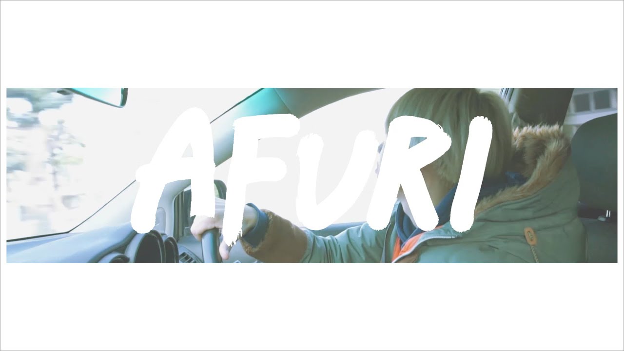 SALU / AFURI