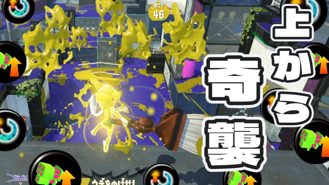 信者ができるほど根強い人気がある武器が楽しすぎたｗ【スプラトゥーン３】