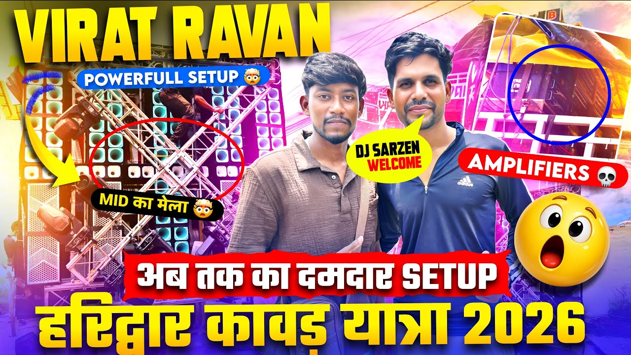 VIRAT RAVAN DJ Sound Testing 🔊 | इसका Bass झेलना मुश्किल है 😱 | Hand Made Speaker Setup