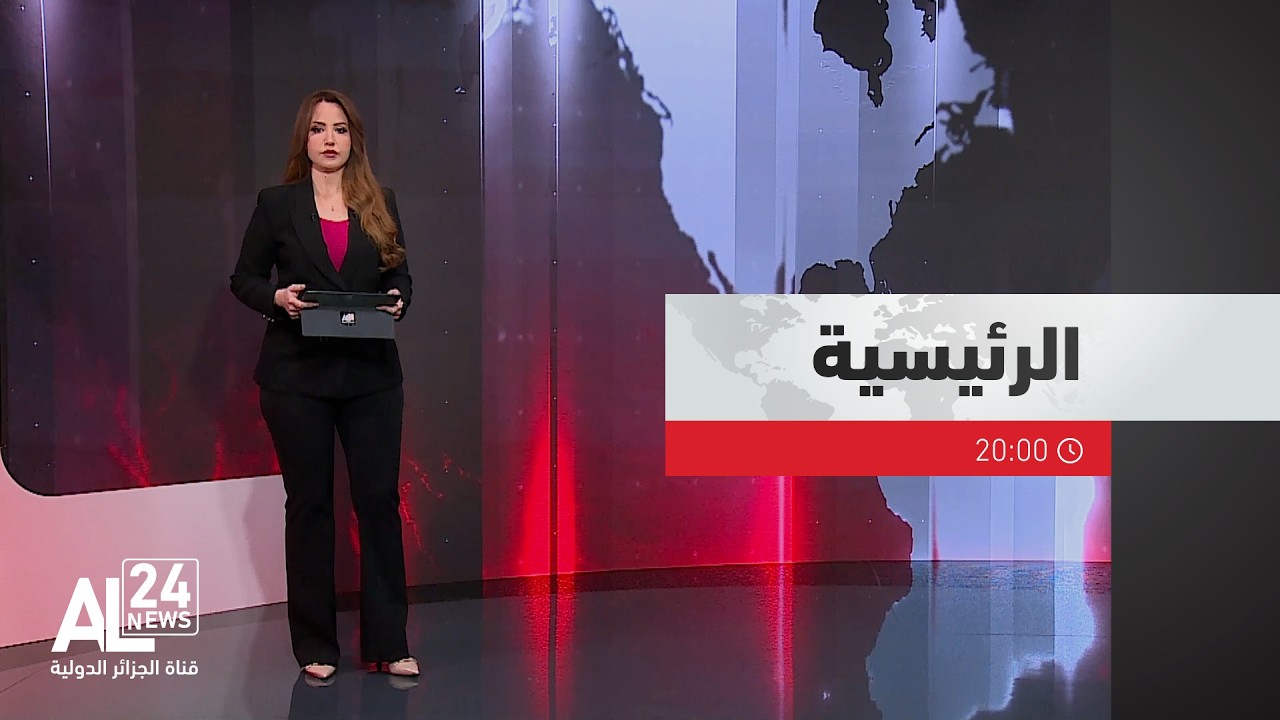 الرئيسية 20:00 | 16 02 2026