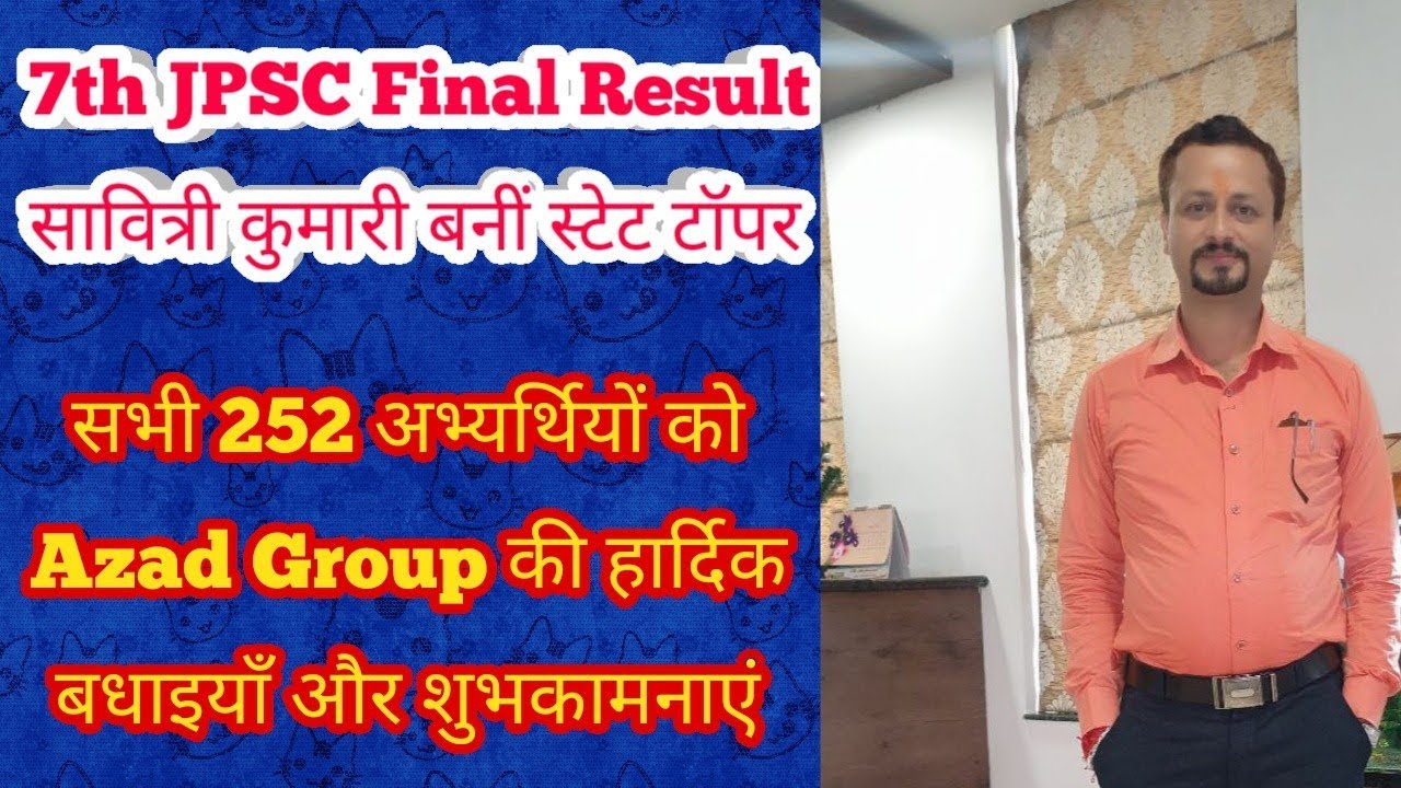 7th JPSC Final Result || 11th JPSC कब तक??