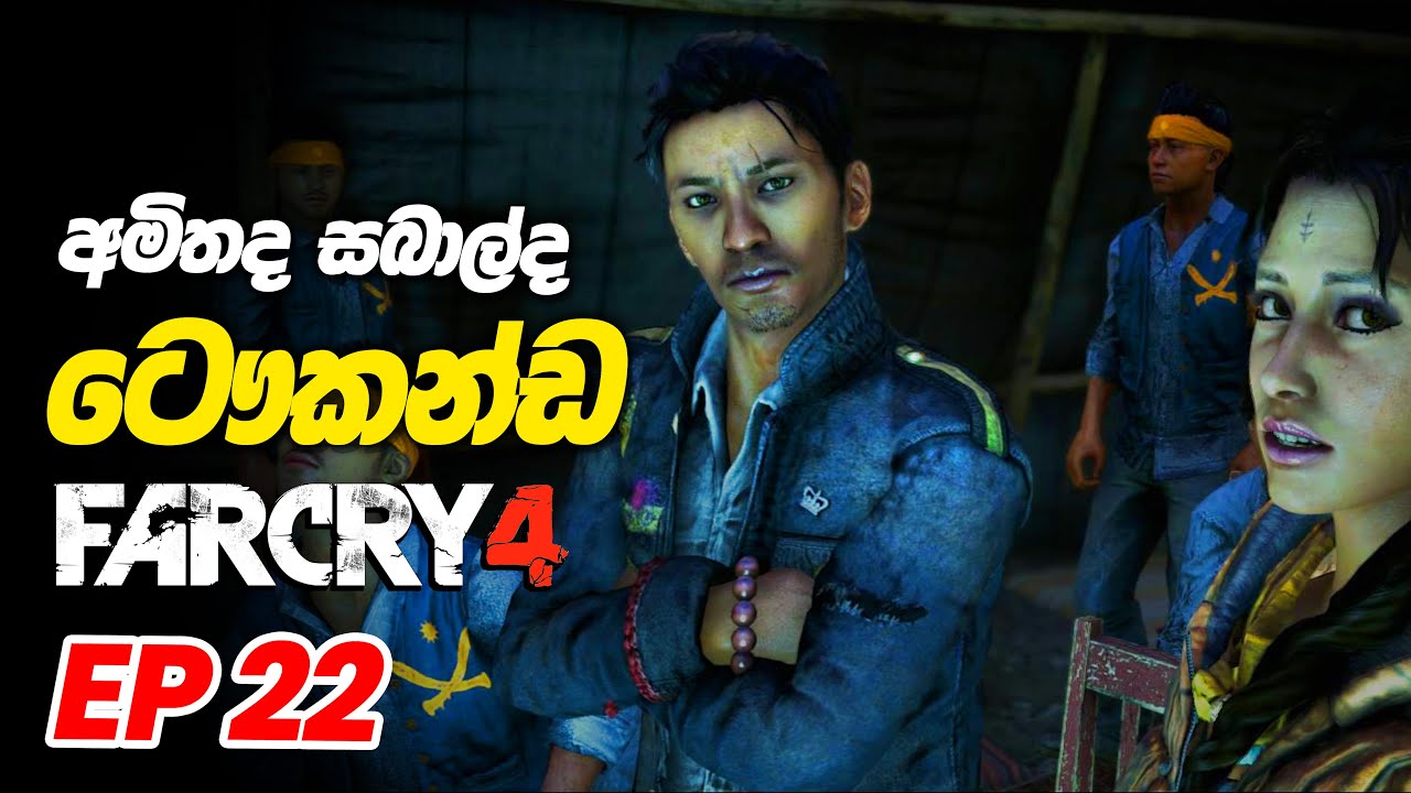 Far Cry 4 Advanced Chemistry Mission  Sinhala Full Gameplay  Malix Bro