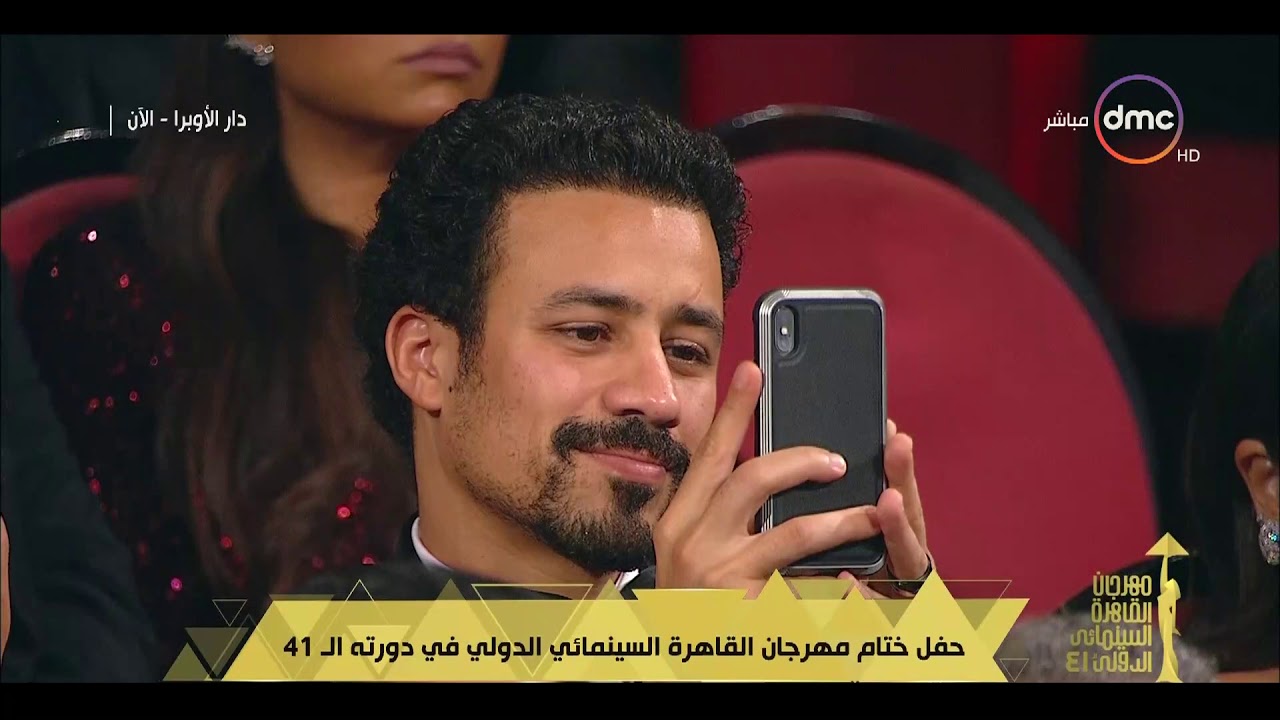 ختام مهرجان القاهرة السينمائي - تكريم 