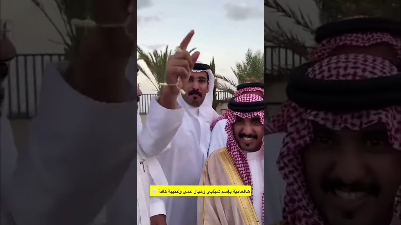 ابشر والله بسعدك ياصبي شهران 😍😍 |غازي الذيابي 