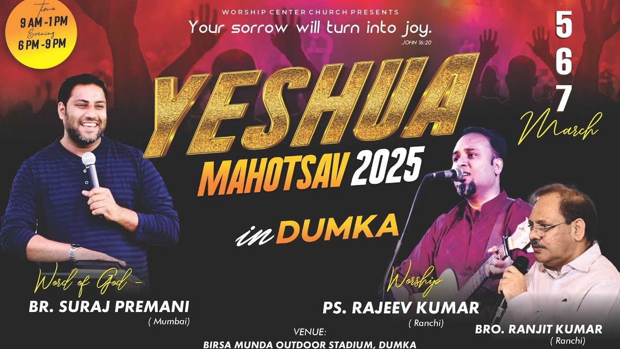 YESHUA MAHOTSAV DUMKA 2025 | 5th MARCH I Morning Session | Worship Center Church Ranchi