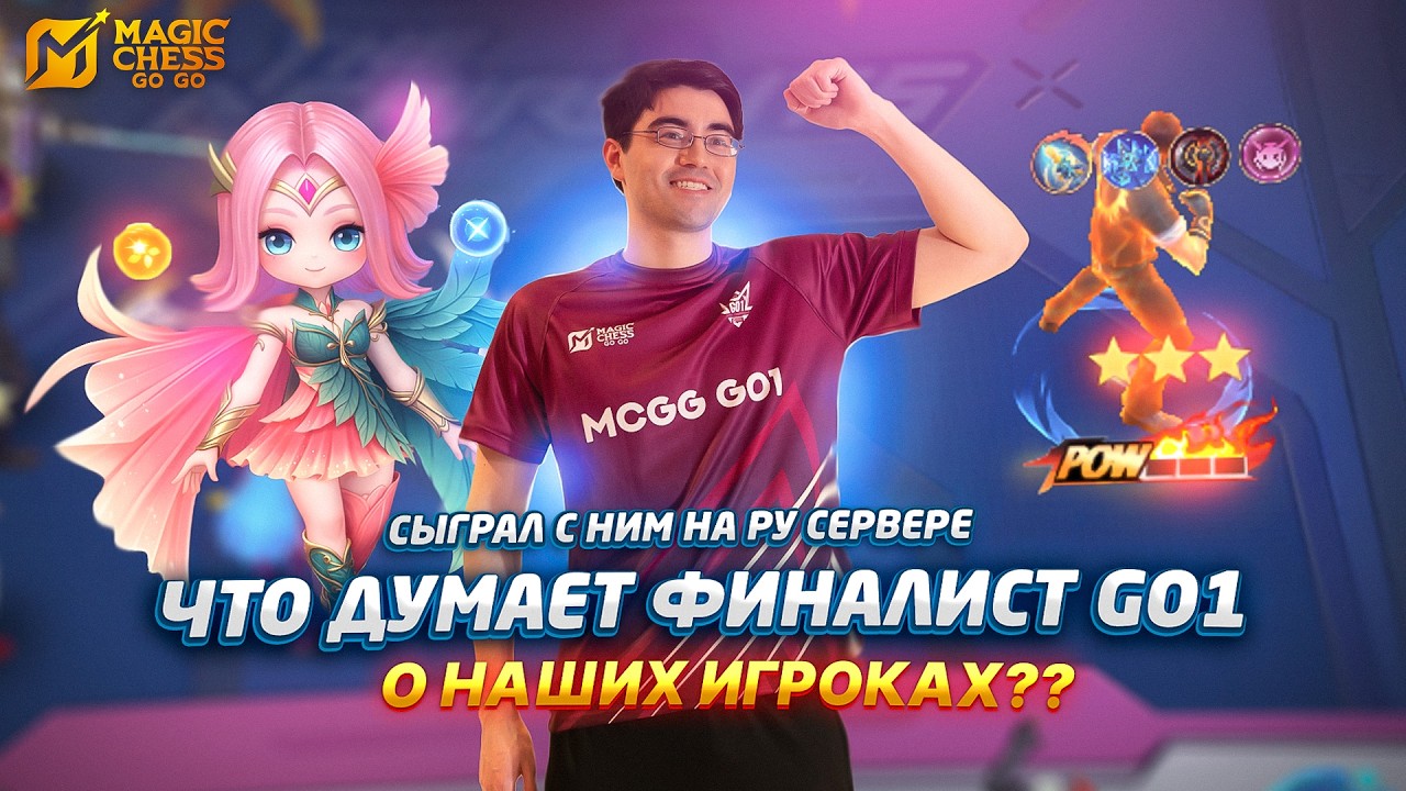 СТАКАЕМ ПРЕТЕНДЕНТОВ С ФИНАЛИСТОМ GO1 ArvinBrOb!!! ЕГО МНЕНИЕ О РУ РЕГИОНЕ!!! 999 СТАКОВ