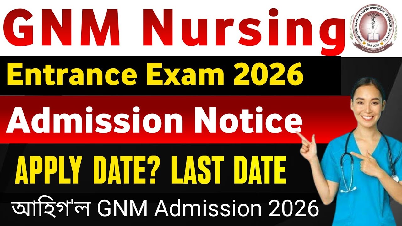 SSUHS GNM Nursing Admission 2026 | Official Notice Out | Assam Govt GNM Admission 2026 |GNM Entrance