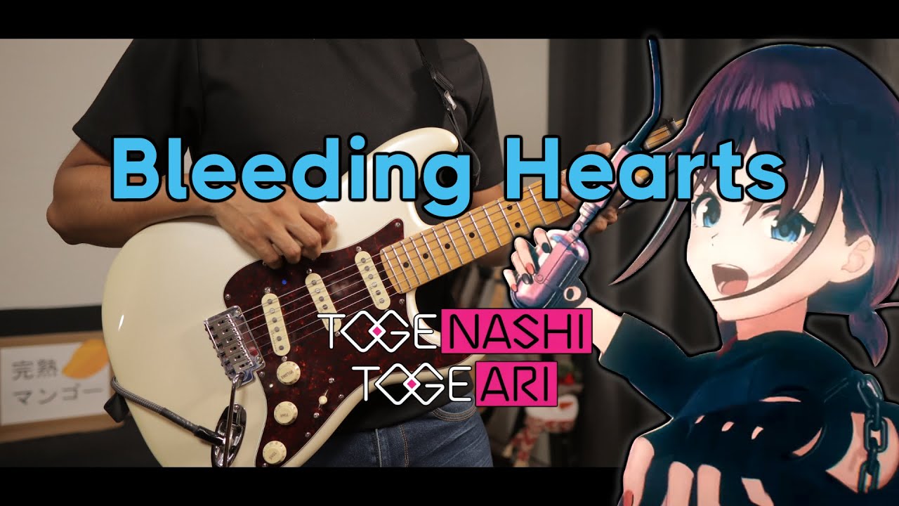 [🎼TABS] Bleeding Hearts / GIRLS BAND CRY (トゲナシトゲアリ)  Cover