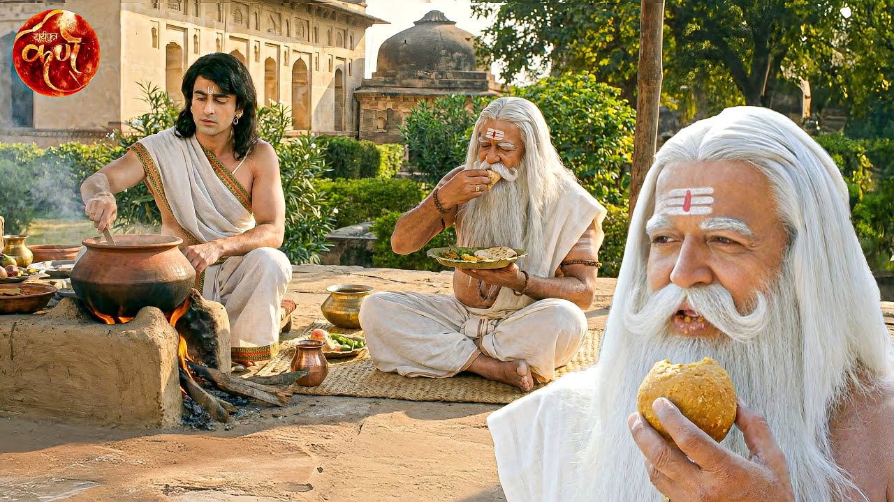 कर्ण ने भगवान परशुराम को गुरुदक्षिणा में खिलाया स्वादिष्ट भोजन || Suryaputra Karn