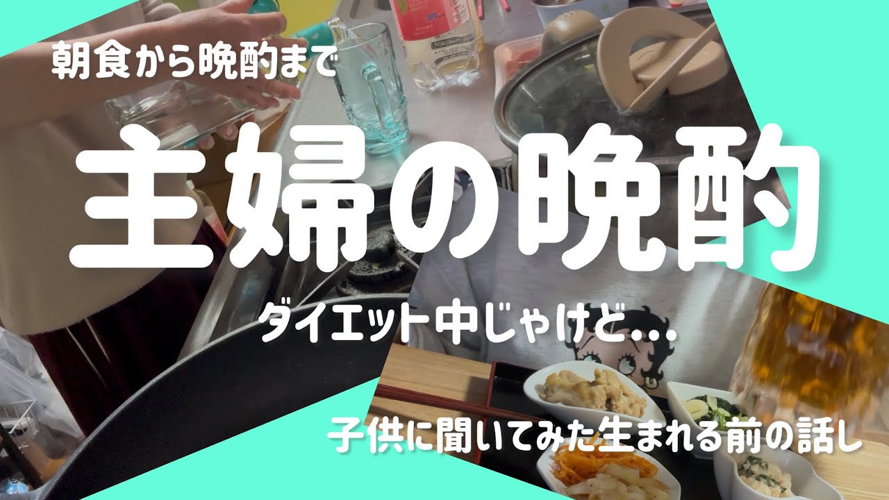 【酒飲み主婦の日常】生きてるしの呑んでる  歌って飲んで乾杯🍻#乾杯 #酒の友動画 #50代 #酒飲み歓迎 #愛犬 #