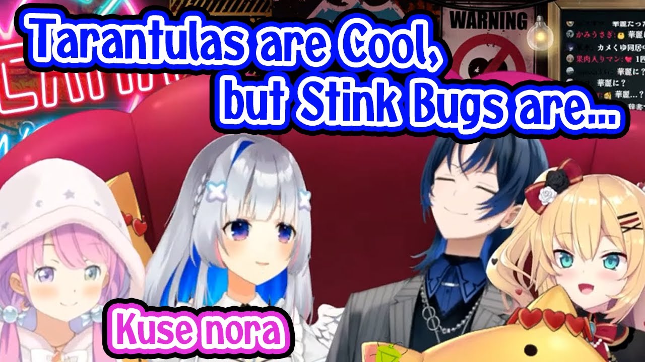 Hiodoshi Ao can't accept stink bugs as one of her identities【Hololive/Nov 21, 2023/Eng sub】