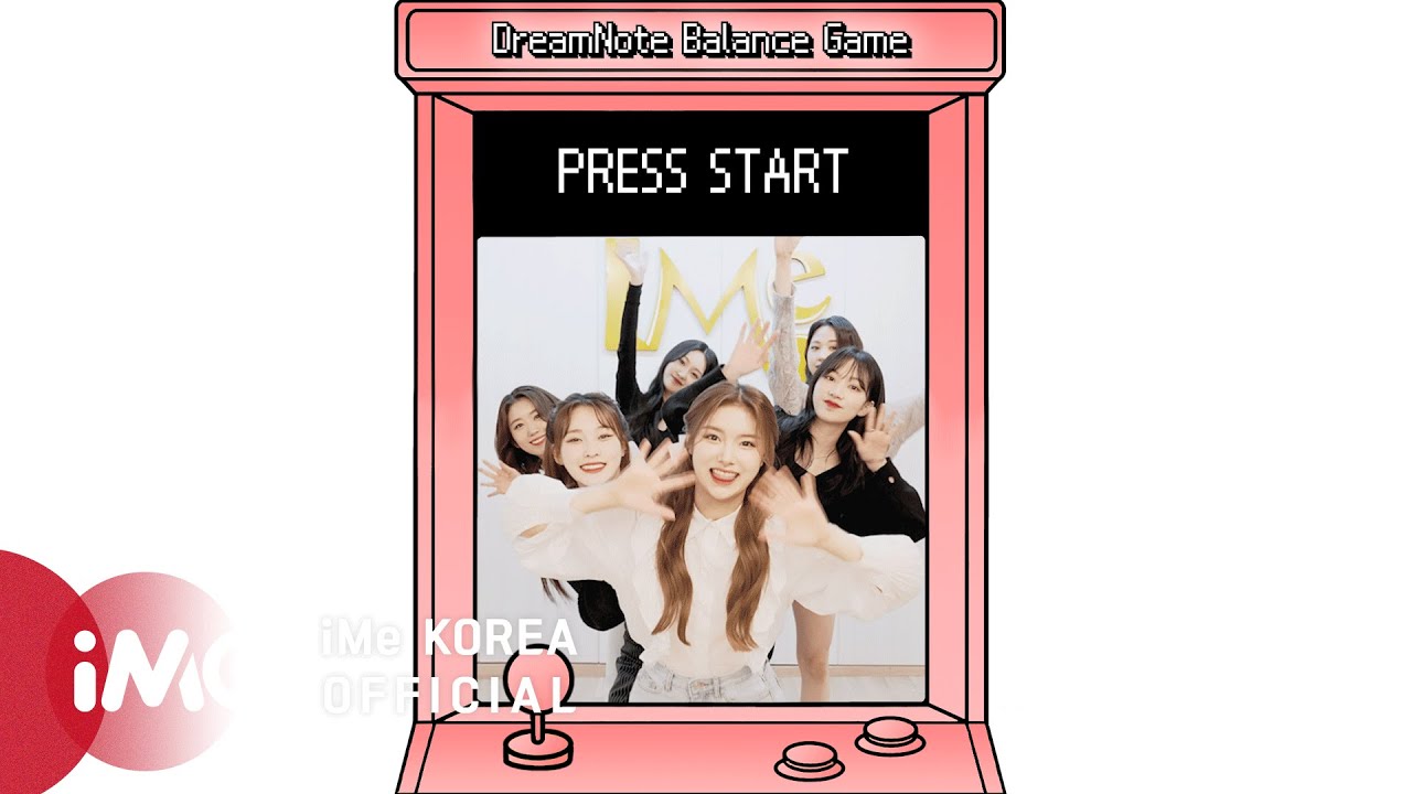 [틈새노트] 밸런스게임 🎮 해 DREAM!