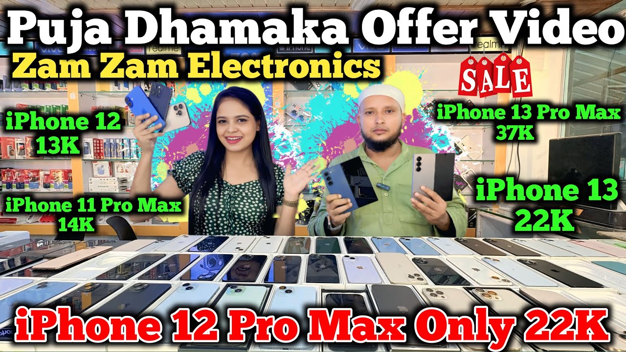 IPhone 13 Only 22K | Second Hand Mobile Market In Guwahati | Iphone 12 Only 13K 🔥