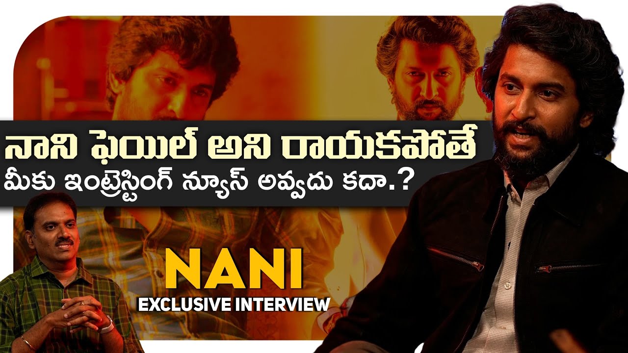 NANI Exclusive Interview with M9 News about HIT3 | The Paradise, Chiranjeevi | Journalist Nishant