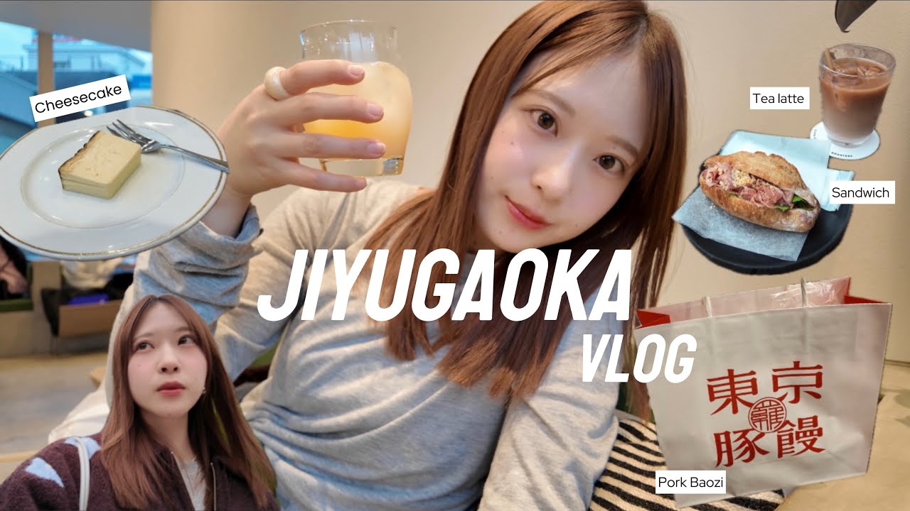 【休日vlog】自由が丘でカフェ巡りしたらクリスマスを感じた/雑貨屋/ショッピング/コーデ紹介/OOTD