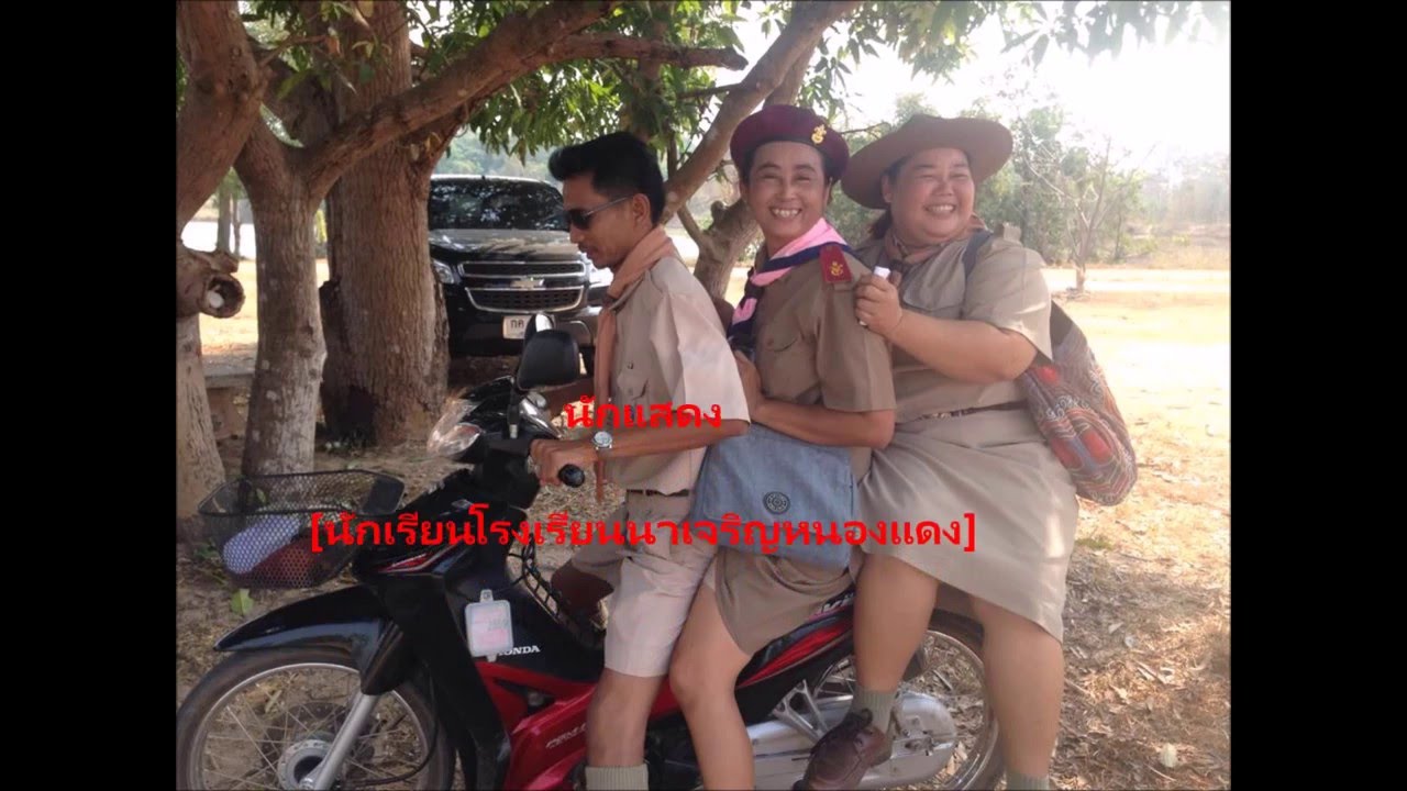โรงเรียนนาเจริญหนองแดง ม.3/2558