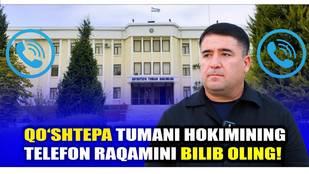Диққат! Қўштепа тумани ҳокими телефон рақамини очиқ айта оладими?