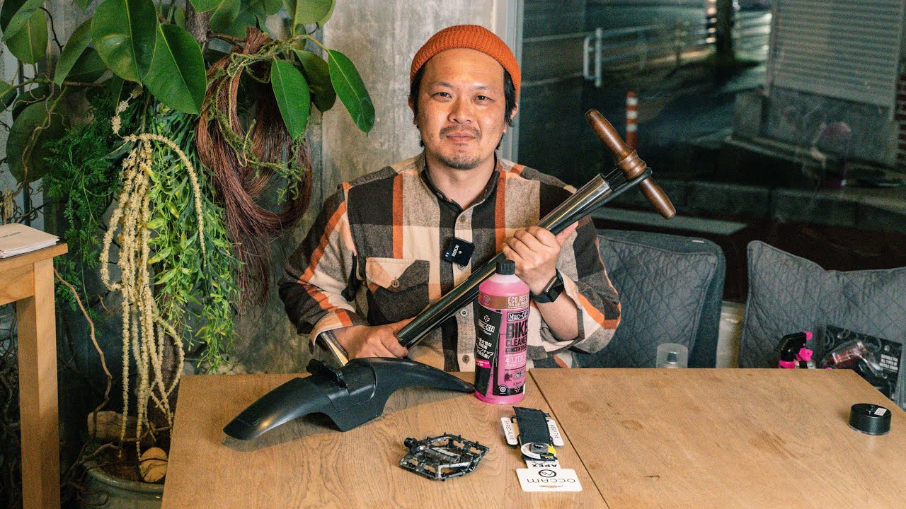 マウンテンバイクを買ったら持っておきたいアイテム5選