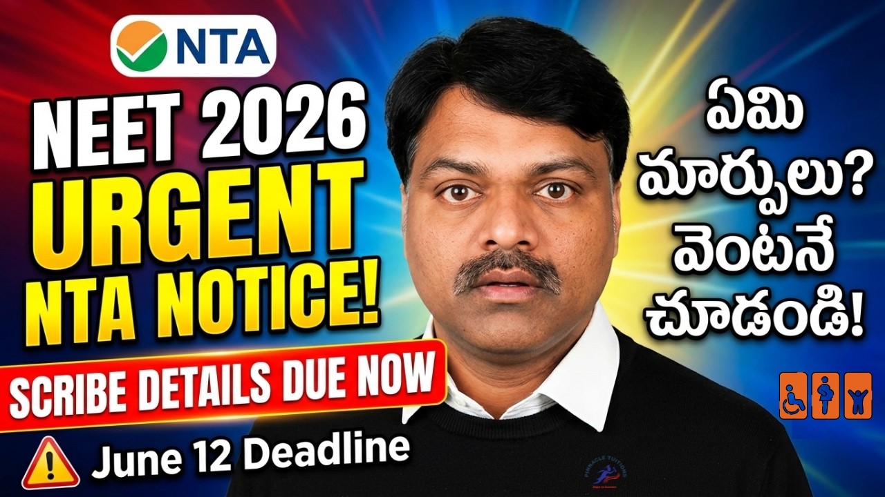 NEET 2026 New NTA Notice Out! 🚨 Big Update for Exam Day!  Step by Step Process