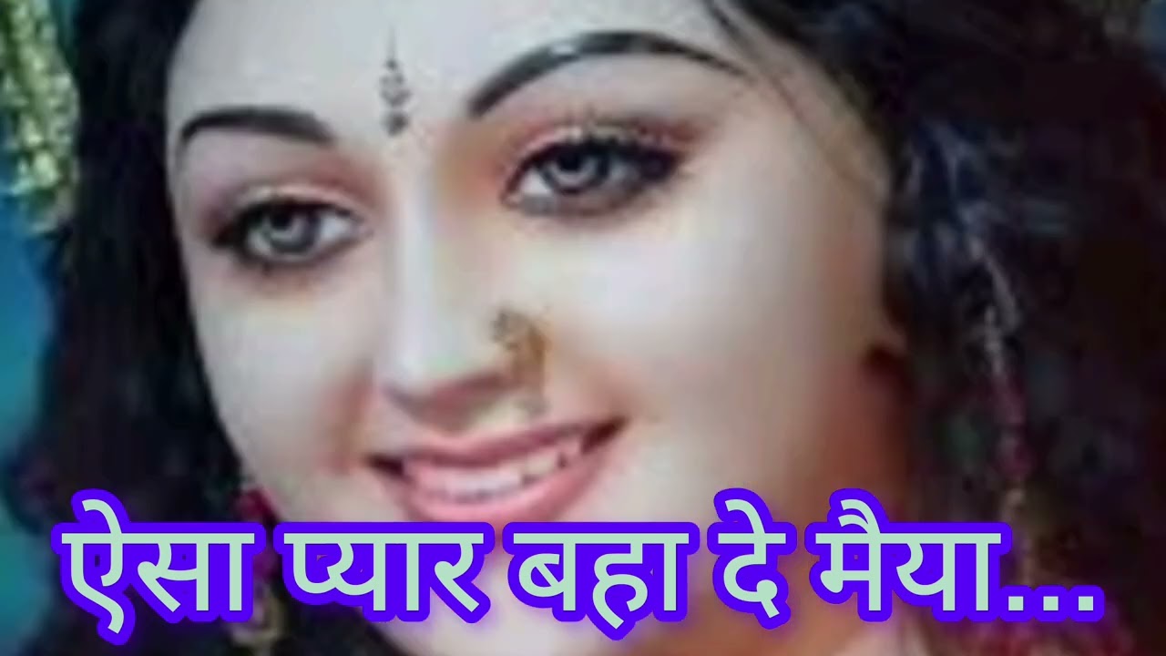 ऐसा प्यार बहा दे मैया...Aisa pyar Baha De Maiya..