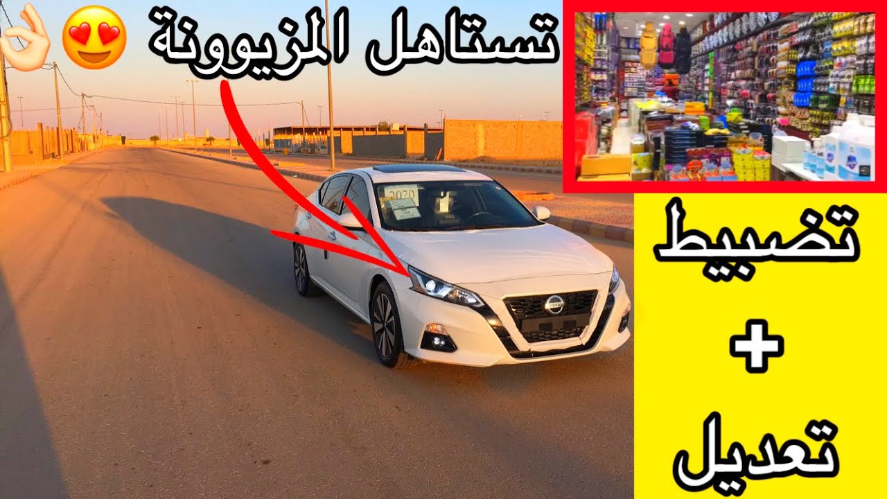 رحت اكبر مجمع للسيارات + تضبيط الالتيما 😕