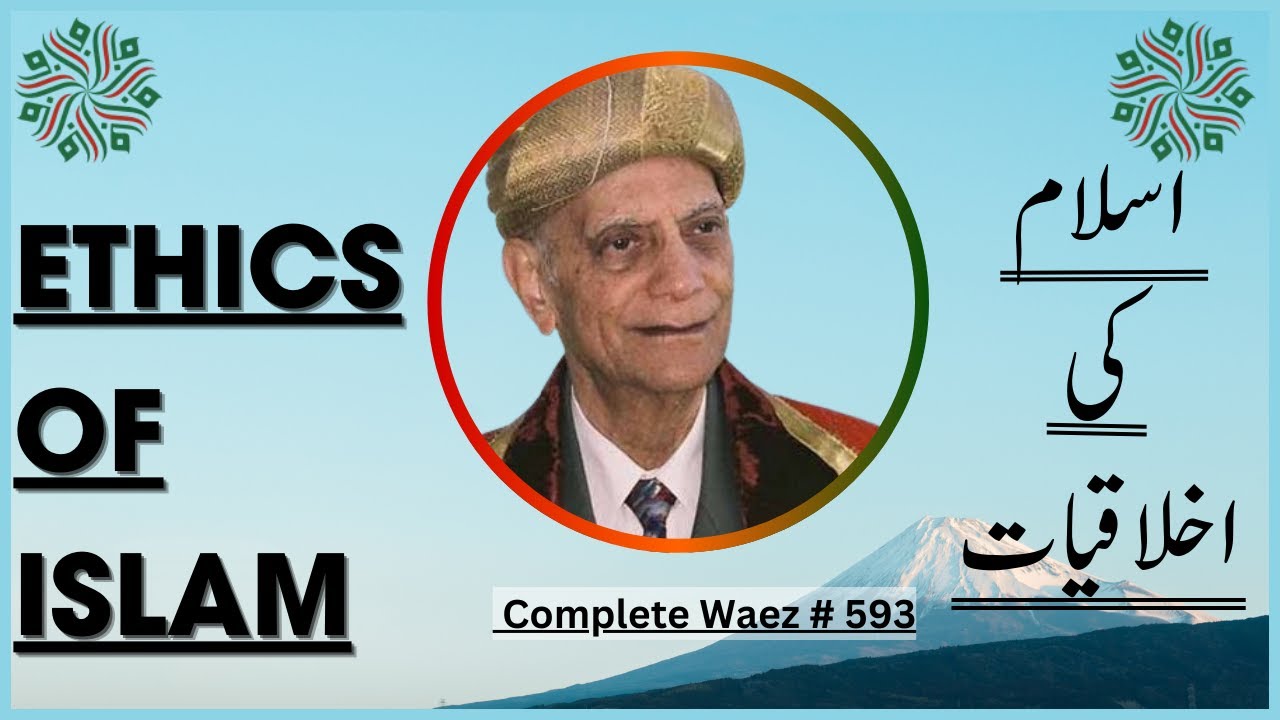Ethics of Islam | Rai Abu Ali Missionary