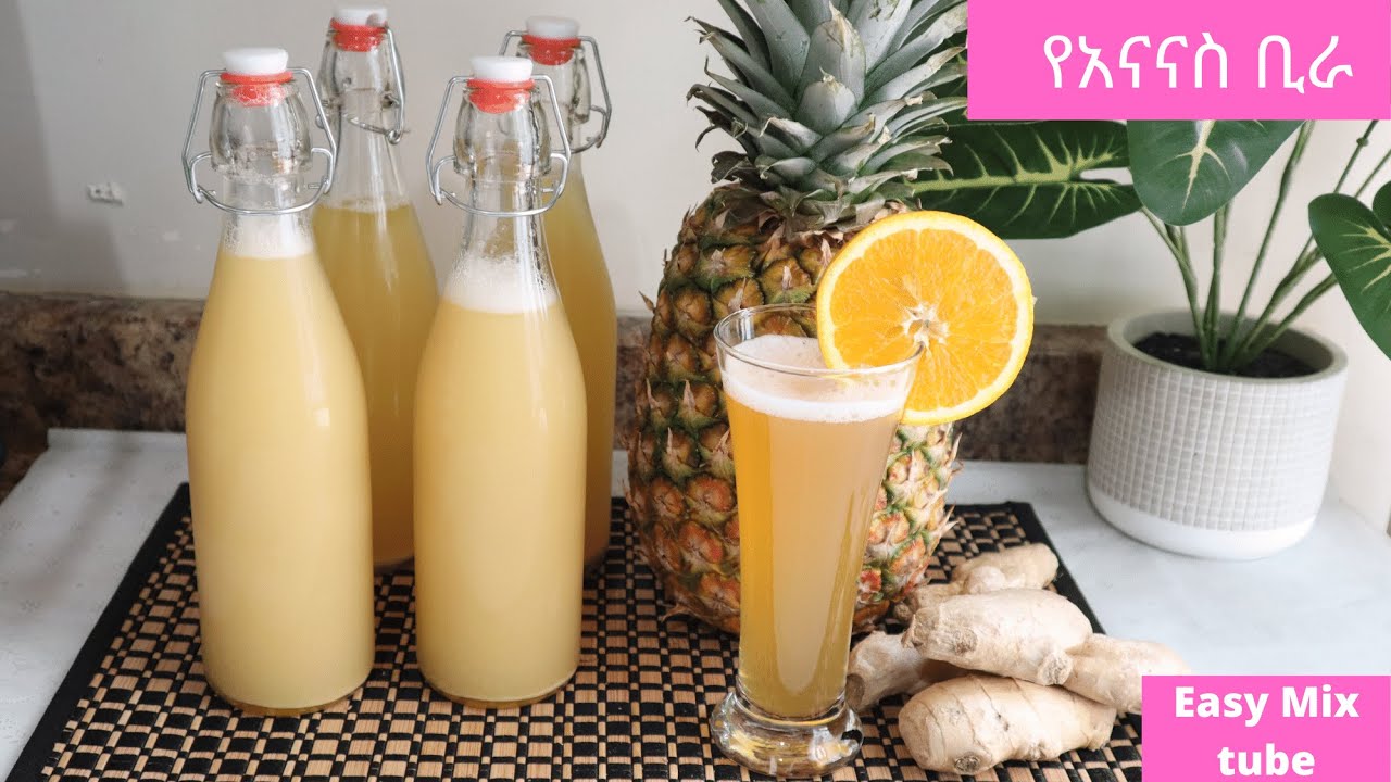 በቤት ዉስጥ የተሰራ የእናናስ ቢራ/how to make Home Made Pineapple Beer