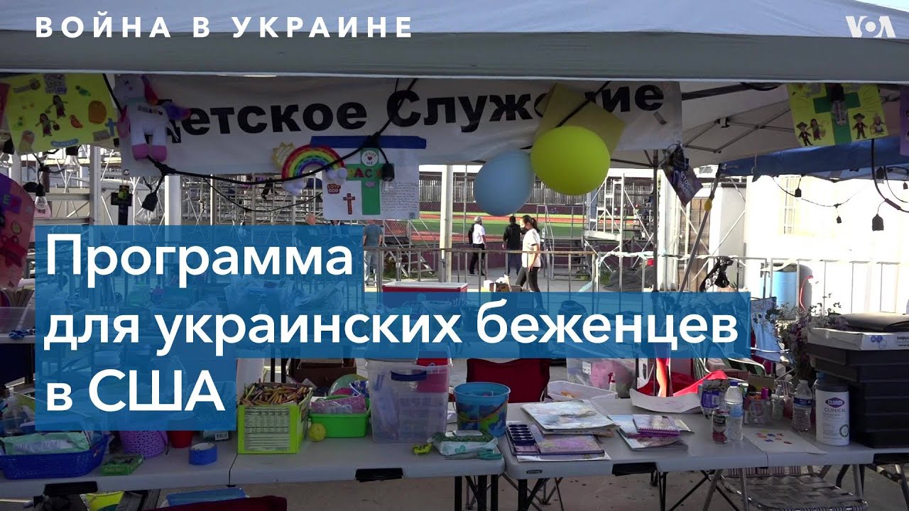 &laquo;Uniting for Ukraine&raquo;