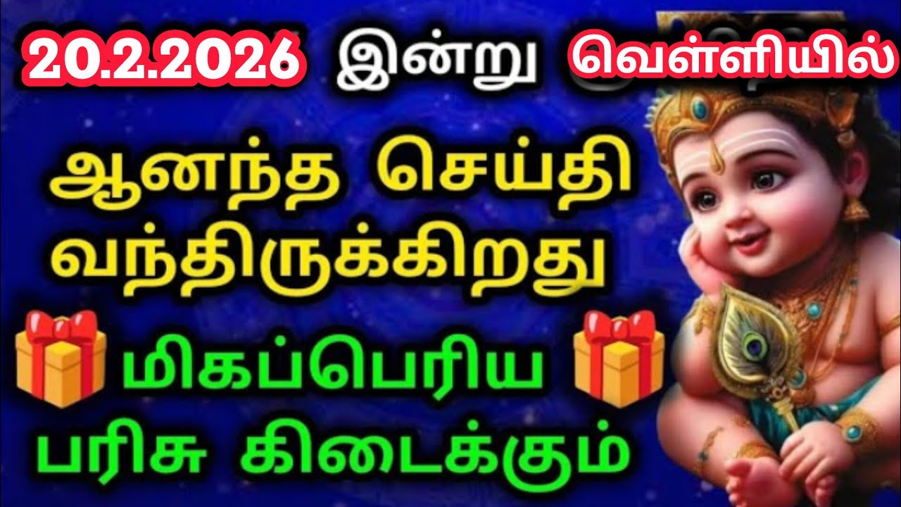 Murugan Blessings/Murugan Motivational Words/Positive Words/Mind relaxing Video@God Motivation
