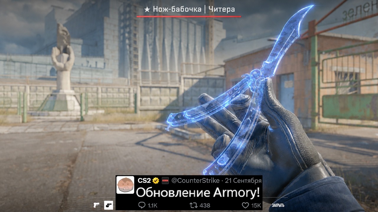 ОБНОВЛЕНИЕ ARMORY CS2! НОВАЯ КОЛЛЕКЦИЯ, ЧИТЕРЫ С НОЖАМИ, ВОЛНА БАНОВ, НОВЫЙ МОД КС2, НОВЫЙ ТЕРМИНАЛ