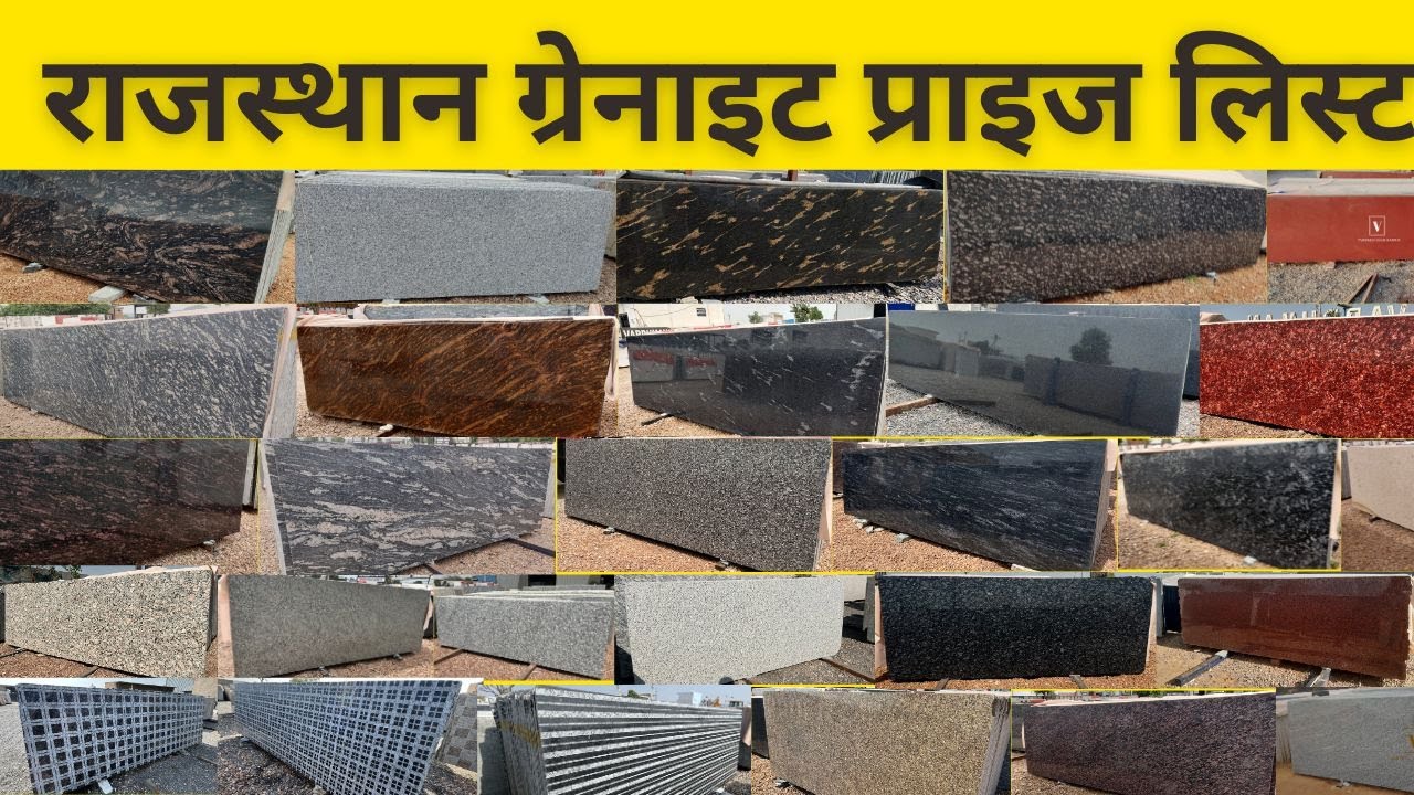 Complete Rajasthan Granite Price List | 100% Natural Granite | Price starts @43Rs #rajasthangranite