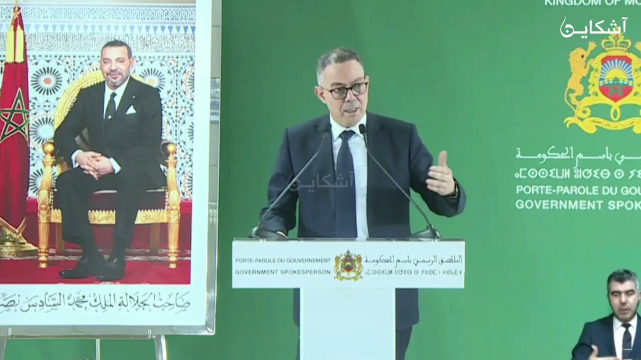 لقجع  يكشف حصيلة الدعم المقدم للأسر المتضررة من الفيضانات