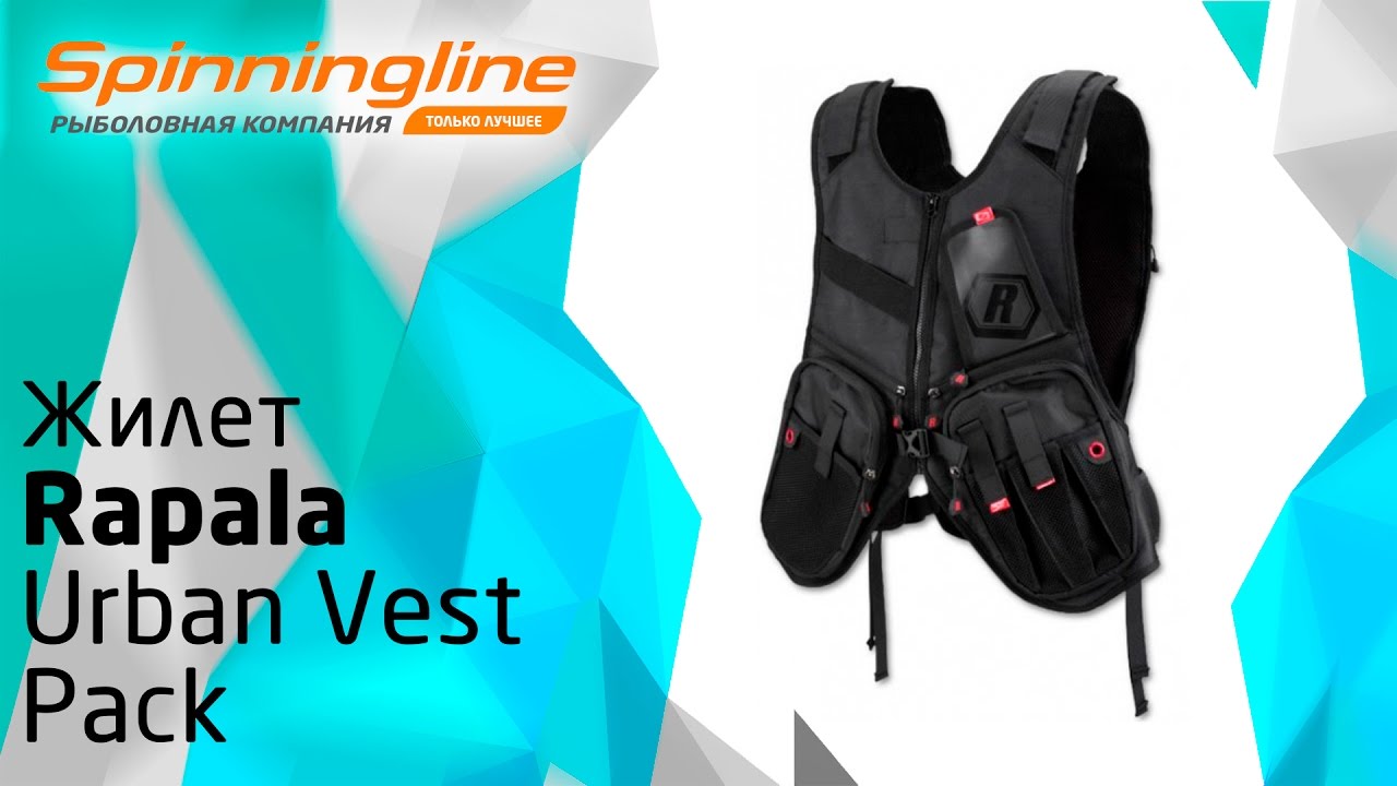 Жилет Rapala Urban Vest Pack