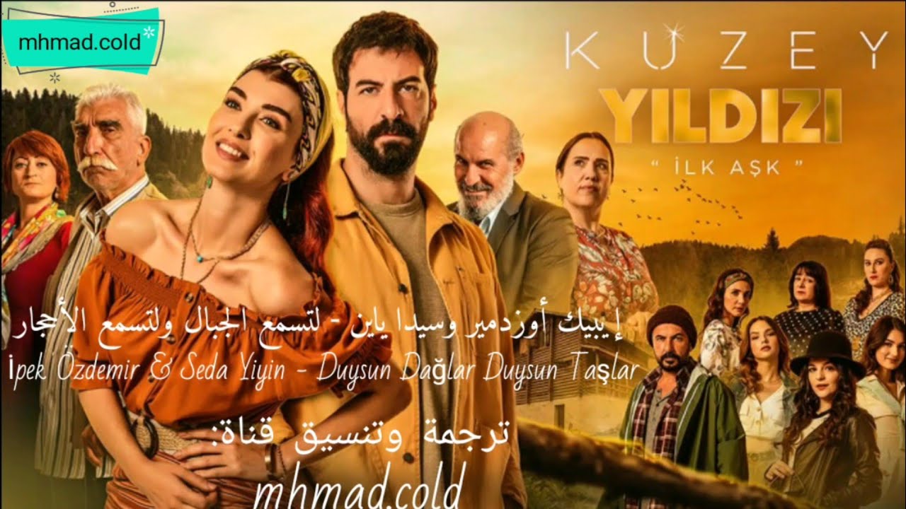 أغنية بداية مسلسل نجمة الشمال مترجمة للعربية İpek Özdemir & Seda Yiyin - Duysun Dağlar Duysun Taşlar
