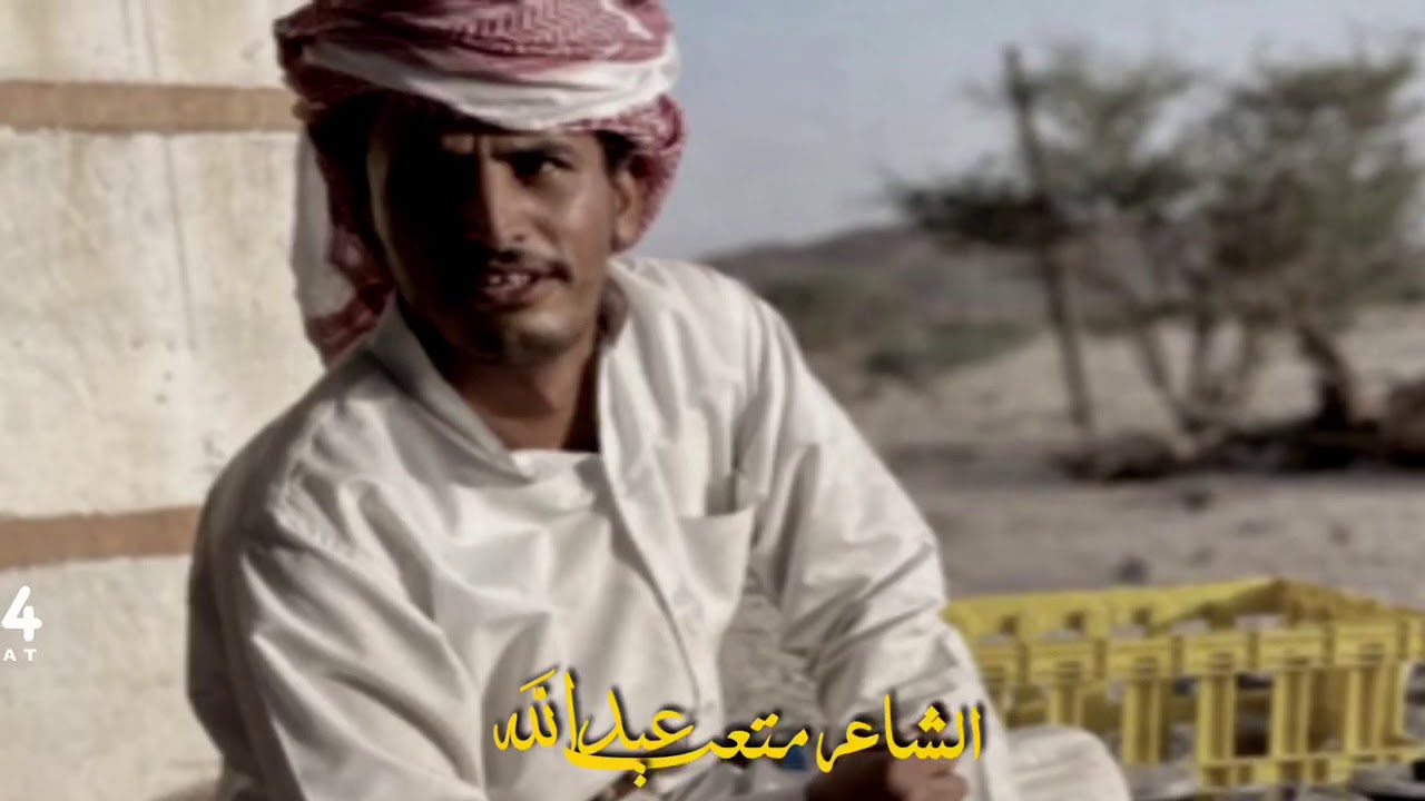 على مشارف سابرت الاغوار l متعب المسفري